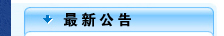 &#75;&#97;&#105;&#121;&#117;&#110;&#65288;&#20013;&#22269;&#22823;&#38470;&#65289;&#25511;&#32929;&#26377;&#38480;&#20844;&#21496;&#45;&#23448;&#26041;&#32593;&#31449;&#47;&#30331;&#24405;&#20837;&#21475;